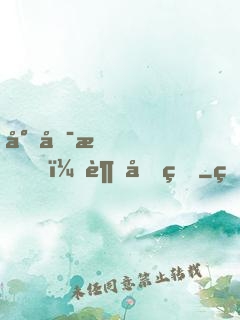 小可愛，超兇的